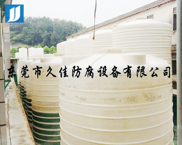 水處理行業—50m3/30m3塑料PE儲罐(廢水/污水)順利交貨