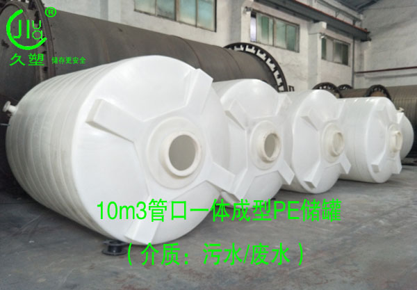 越來越多的危廢處理行業都會選擇久塑牌儲罐，為什么？