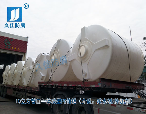 如何選擇適合的混凝土外加劑儲罐材質及廠家？