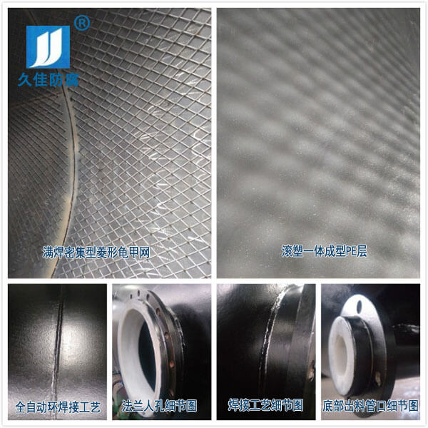 廣東60立方化工鋼襯塑濃硫酸儲罐--做好細節(jié),注重品質(zhì)