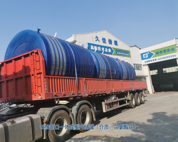 久佳滾塑PE儲罐應用涉及的行業(yè)有哪些?